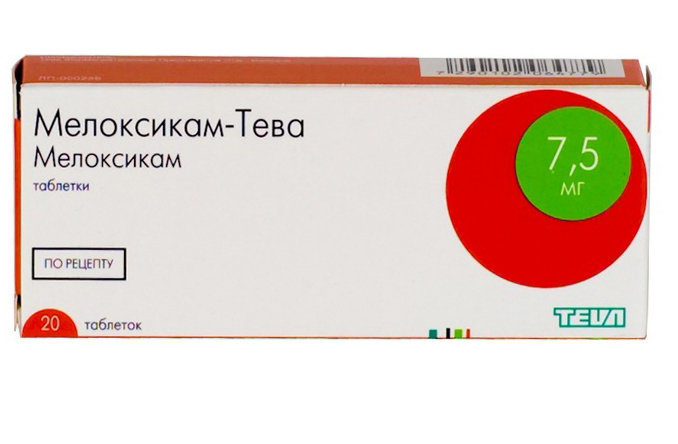 Мелоксикам Таблетки Купить Аптека Мелоксикам Таблетки Купить Аптека
