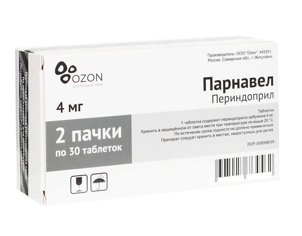 Периндоприл Купить В Курске