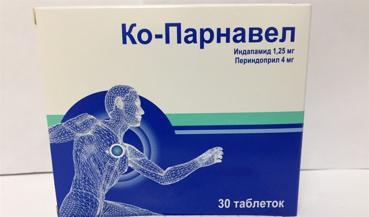 Ко Периндоприл 1.25 4 Купить Ко Периндоприл 1.25 4 Купить