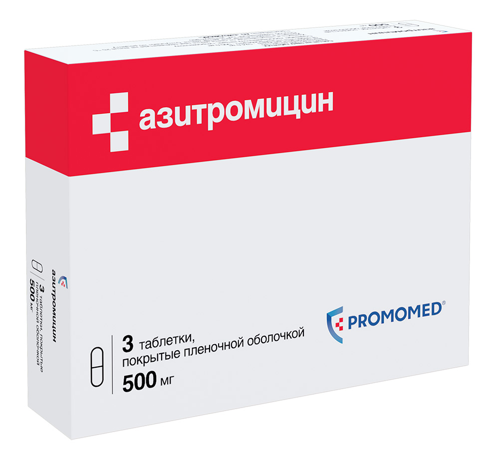 Хайлефлокс Аналоги
