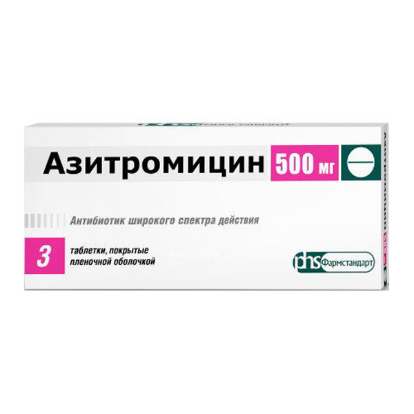 Где Купить Антибиотик В Новосибирске