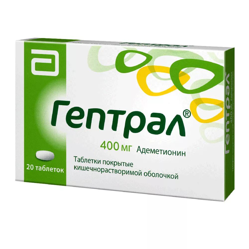 Самеликс Инъекции Цена