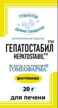 Где Можно Купить В Москве Лекарство Гепатохолин