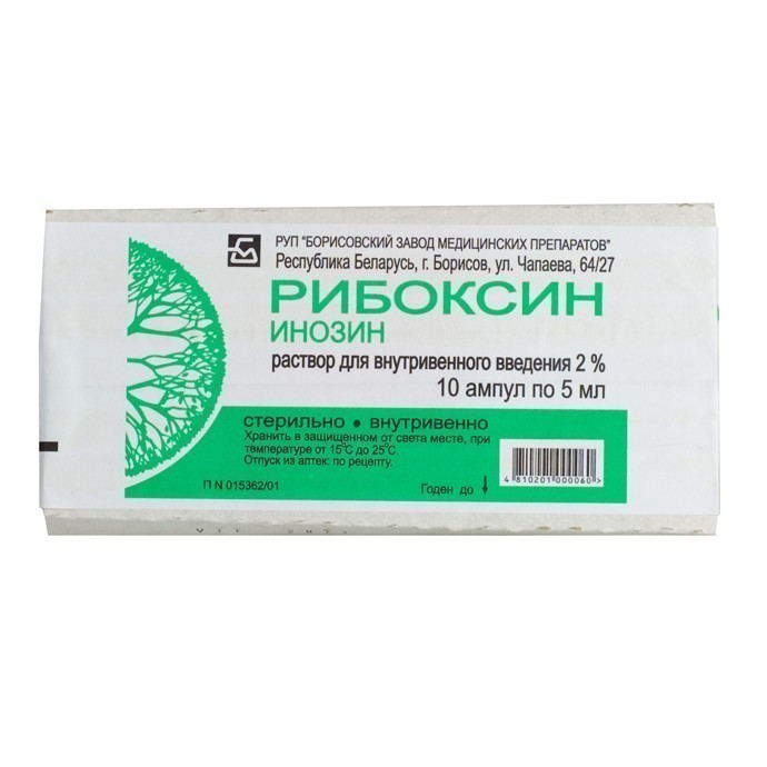 Где Купить В Новосибирске Реноксин