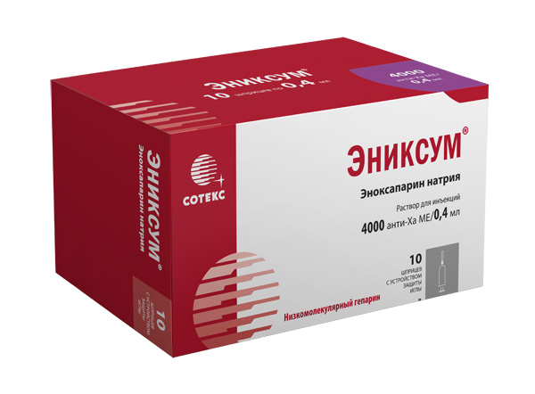 Флюксум 0.4 Цена