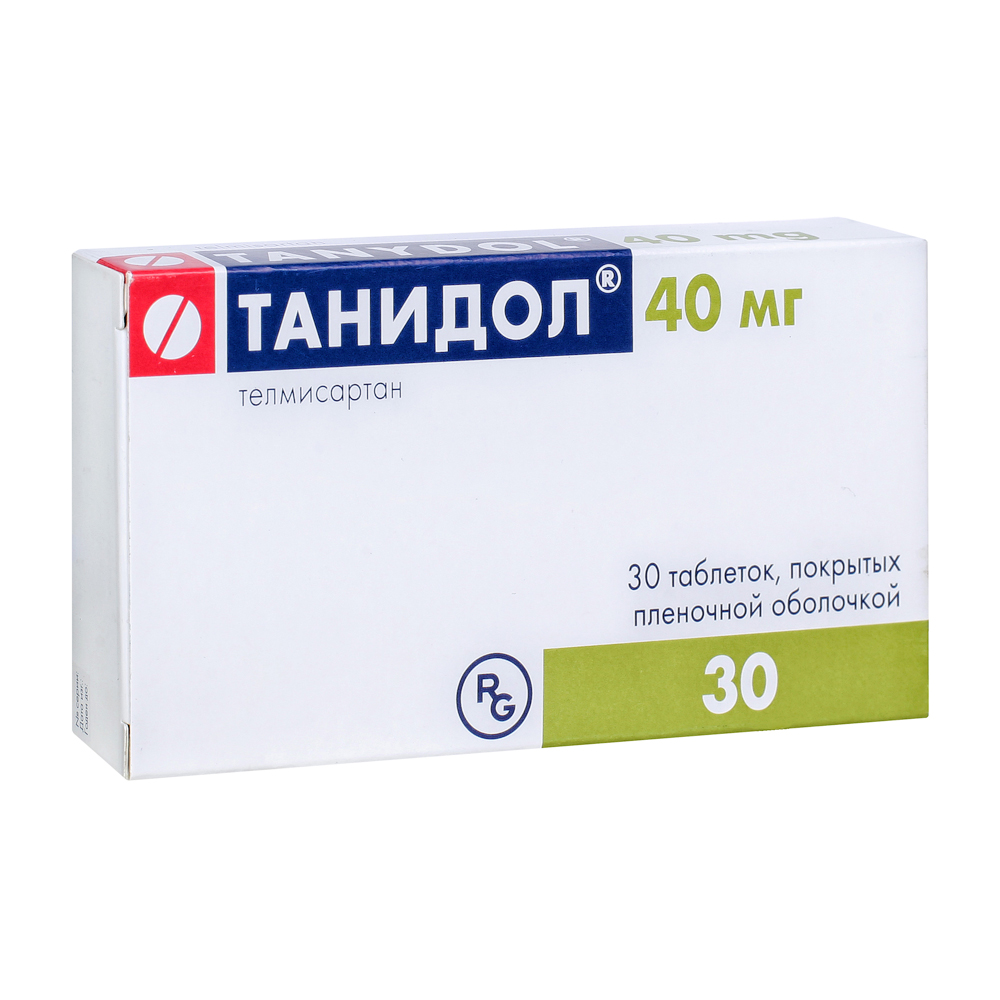 Телмисартан 40 Мг Купить В Москве Телмисартан 40 Мг Купить В Москве