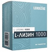 Купить lekolike (леколайк) l-лизин 1000мг, таблетки 60 шт бад в Нижнем Новгороде