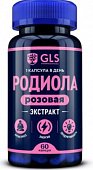 Купить gls (глс) родиола розовая (экстракт), капсулы массой 400мг, 60шт. бад в Нижнем Новгороде