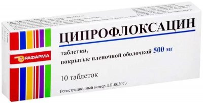 Купить ципрофлоксацин-рафарма, таблетки, покрытые пленочной оболочкой 500мг, 10 шт в Нижнем Новгороде