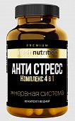 Купить atech nutrition premium (атех нутришн премиум) анти стресс, таблетки массой 620 мг 60 шт. бад в Нижнем Новгороде