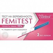 Купить тест для определения беременности femitest (фемитест) двойной контроль, 2 шт в Нижнем Новгороде