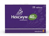 Купить нексиум, таблетки покрытые оболочкой 40мг, 28 шт в Нижнем Новгороде