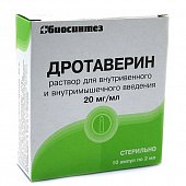 Купить дротаверин, раствор для внутривенного и внутримышечного введения 20мг/мл, ампулы 2мл, 10 шт в Нижнем Новгороде