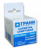 Купить салфетки спиртовые антисептические, 60 х 100мм 20 шт, коробка в Нижнем Новгороде