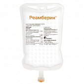Купить реамберин, раствор для инфузий 1,5%, контейнер 500мл, 5 шт пэт в Нижнем Новгороде
