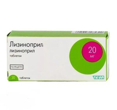 Лизиноприл Цена В Аптеке Столички