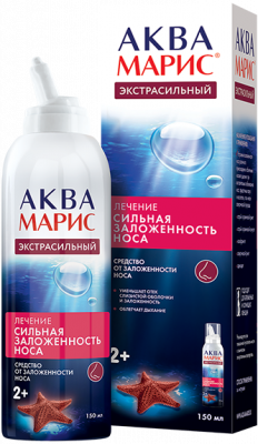 Купить аква марис экстрасильный, спрей назальный для лечения сильной заложености носа, 150мл в Нижнем Новгороде