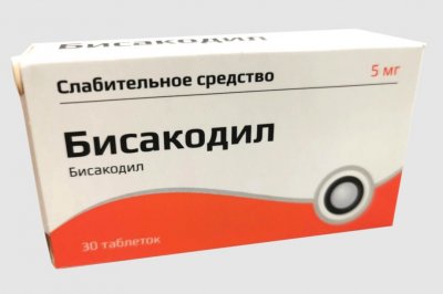Купить бисакодил, таблетки кишечнорастворимые, покрытые пленочной оболочкой 5 мг 30 шт. в Нижнем Новгороде