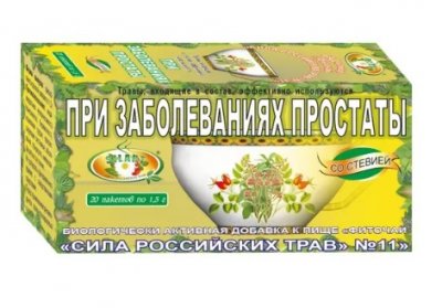 Купить фиточай сила российских трав №11 при заболеваниях простаты, фильтр-пакеты 1,5г, 20 шт бад в Нижнем Новгороде