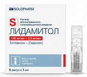 Купить лидамитол, раствор для внутривенного и внутримышечного введения 100мг+2,5мг/мл, ампула 1мл 5шт в Нижнем Новгороде