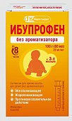 Купить ибупрофен, суспензия для приема внутрь, без ароматизаторов 20мг/мл, флакон 100г в Нижнем Новгороде
