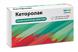 Кеторолак Реневал, таблетки, покрытые пленочной оболочкой 10мг, 14шт
