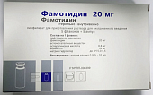 Купить фамотидин, лиофилизат для приготовления раствора для внутривенного введения 20мг+растворитель 10мл, 5 шт в Нижнем Новгороде