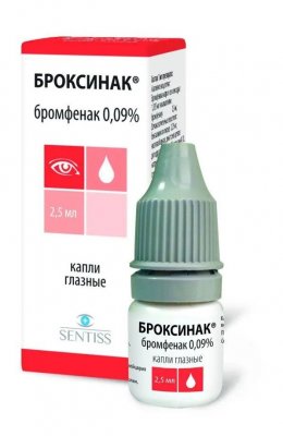 Купить броксинак, капли глазные 0,09%, флакон 2,5мл в Нижнем Новгороде
