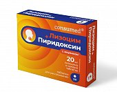 Купить лизоцим консумед (consumed), таблетки для рассасывания 200мг, 50 шт бад в Нижнем Новгороде