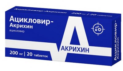 Купить ацикловир-акрихин, таблетки 200мг, 20 шт в Нижнем Новгороде