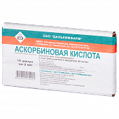 Купить аскорбиновая кислота, раствор для внутривенного и внутримышечного введения 50мг/мл, ампулы 2мл, 10 шт в Нижнем Новгороде