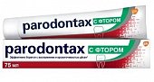 Купить пародонтакс (paradontax) зубная паста фтор, 75мл в Нижнем Новгороде
