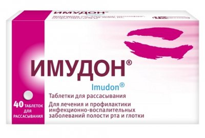 Купить имудон, таблетки для рассасывания, 40 шт в Нижнем Новгороде