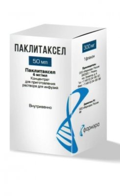 Купить паклитаксел, концентрат для приготовления раствора для инфузий 6мг/мл, флакон 50мл в Нижнем Новгороде