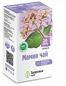 Купить фиточай мамин чай, фильтр-пакеты 2г, 20 шт бад в Нижнем Новгороде