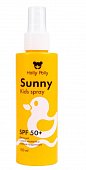 Купить holly polly (холли полли) sunny детский спрей-молочко spf 50+ водостойкий 3+, 150мл в Нижнем Новгороде