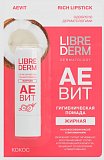 Librederm Aevit (Либридерм) Гигиеническая губная помада жирная Кокос 4 г