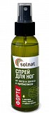 Solnat (Солнат) спрей для ног Форте от запаха и пота с пребиотиком, 100мл