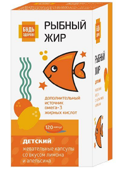 Рыбный жир детский Будь Здоров! Грин, капсулы вкус лимон и апельсин 120шт БАД