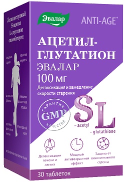 Купить ацетил-глутатион 100мг, таблетки 500мг, 30 шт бад в Нижнем Новгороде