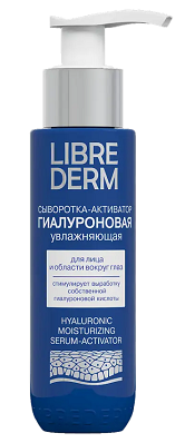 Librederm (Либридерм) Гиалуроновая сыворотка-активатор увлажняющая, 100мл