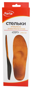 Стельки Форта (Forta) ортопедические лечебно-профилактические Спорт 30Е, размер 39