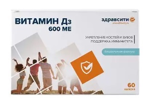 Купить витамин д3 600ме здравсити, капсулы 700мг, 60 шт бад в Нижнем Новгороде