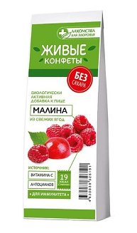Мармелад Лакомства для здоровья Малина, 105 г БАД