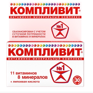 Купить компливит, таблетки покрытые оболочкой, 60 шт в Нижнем Новгороде
