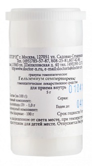 Купить гельземиум семпервиренс, с30 гранулы гомеопатические, 5г в Нижнем Новгороде