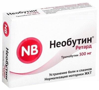 Купить необутин ретард, таблетки с пролонгированным высвобождением, покрытые пленочной оболочкой 300мг, 60 шт в Нижнем Новгороде