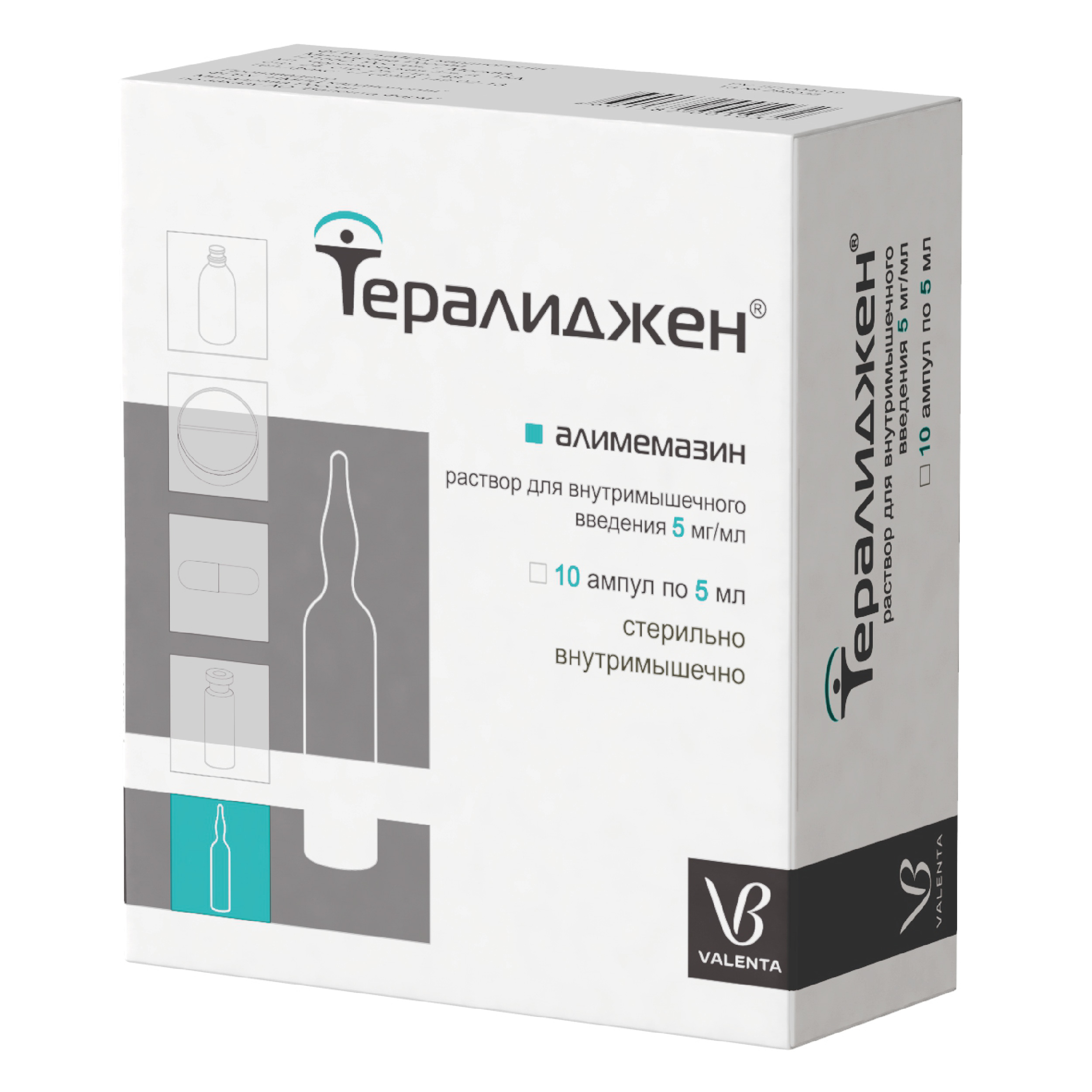Тералиджен, раствор для внутримышечного введения 5мг/мл, ампулы 5мл, 10 шт  купить в интернет-аптеке в Нижнем Новгороде от 1 388 руб.