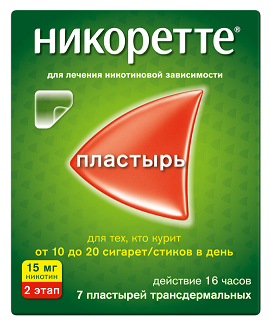 Никоретте, пластырь трансдермальный 15мг/16час, 7 шт