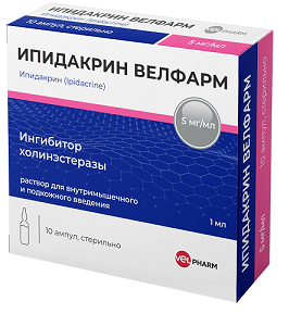 Ипидакрин Велфарм, раствор для внутримышечного и подкожного введения 5мг/мл, ампулы 1мл, 10 шт